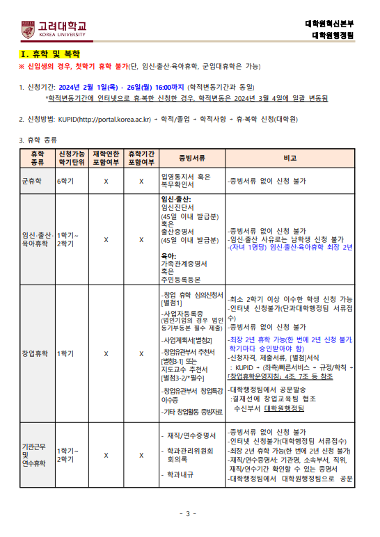 44aacded23627a7dfc981990216d714d_1704692228_974.png