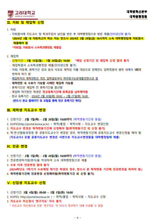 44aacded23627a7dfc981990216d714d_1704692270_5057.png