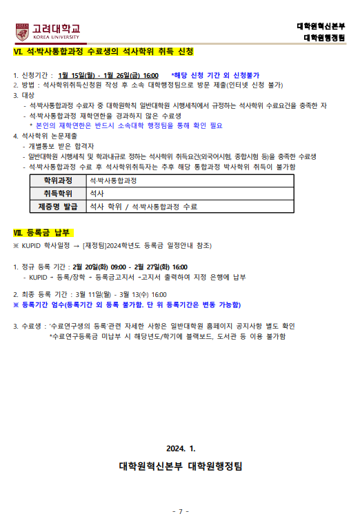 44aacded23627a7dfc981990216d714d_1704692281_4062.png