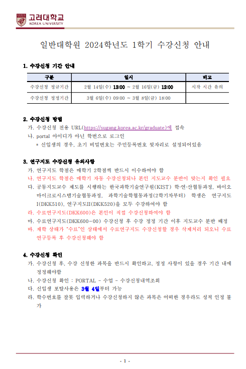 718c0da6602fe6fc6d715c8ad6fc4e3c_1706580326_5329.png