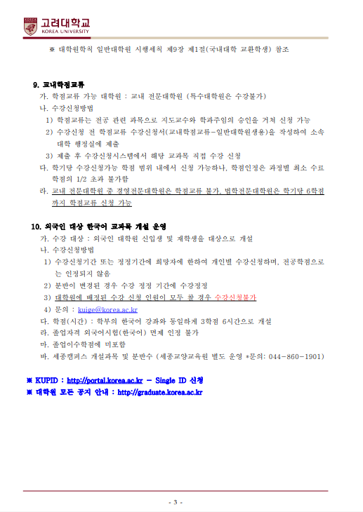 718c0da6602fe6fc6d715c8ad6fc4e3c_1706580355_3204.png