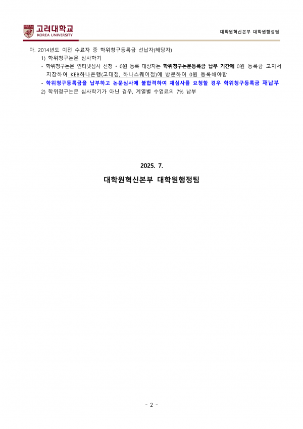 a9a3529fd6c7b0468f658b5cc29ff022_1751267579_3241.png