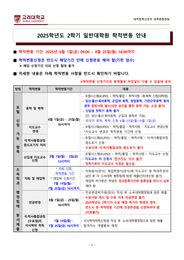 a9a3529fd6c7b0468f658b5cc29ff022_1751267721_359.png