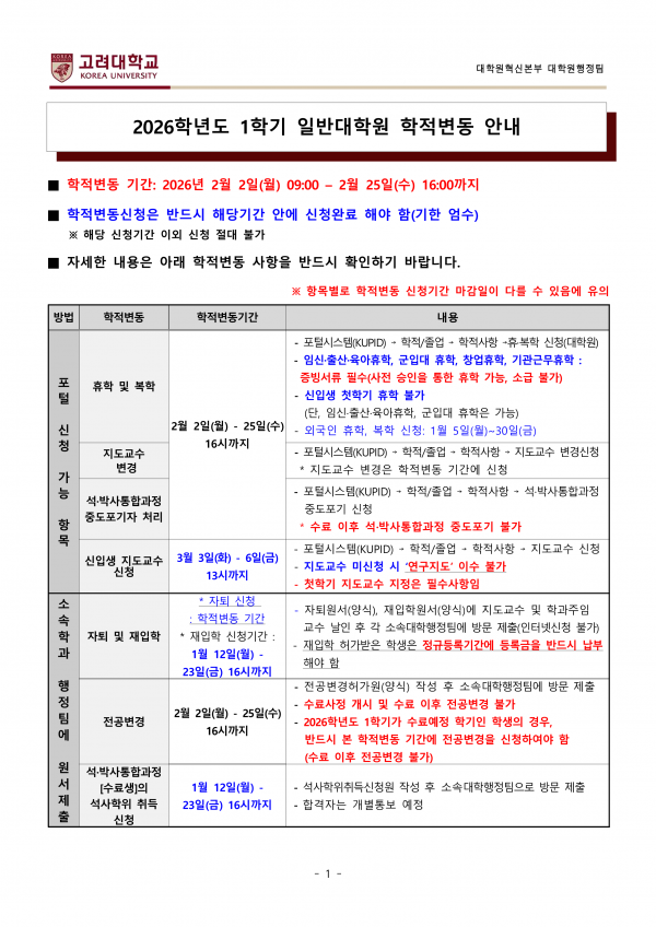 b08dd08fbb8831363d6b2538975dcc98_1767580862_9504.png