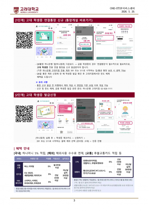 ed93fa9a737bb418723da1ec70599c65_1784694077_4913.png