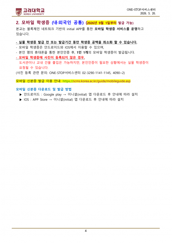 ed93fa9a737bb418723da1ec70599c65_1784694079_4958.png